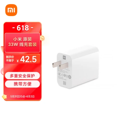 Xiaomi original 33W cable charging set charger + 3A data cable is suitable for Xiaomi Redmi K40 redmi mobile phone original factory charging head