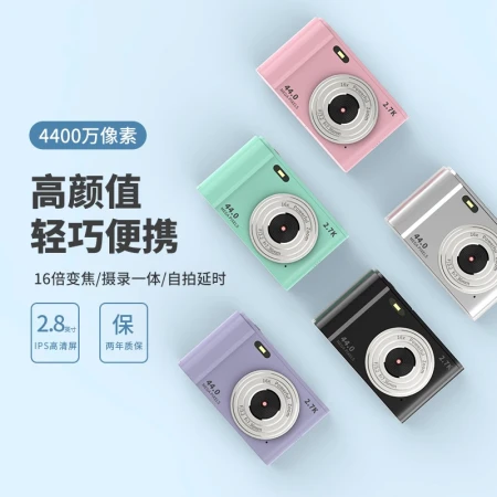 Preliminary CHUBU digital camera student entry-level high-definition CCD card camera travel portable thin camera Roland Purple recommended by the store manager! [Flagship Edition] 2.8-inch LCD screen + 32G memory card