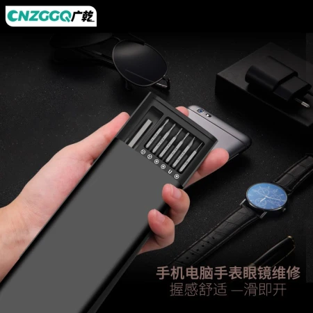 Guangqian CNZGGQ multi-function precision screwdriver set Apple Android mobile phone watch glasses repair disassembly screwdriver head tool selected batch head 25 in one
