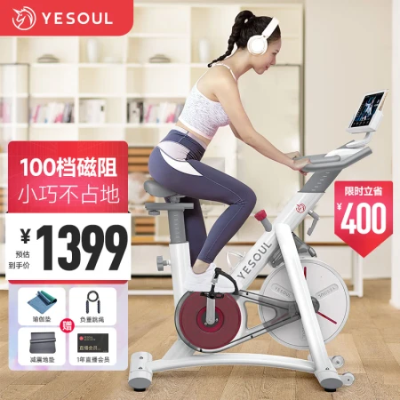 YESOUL Wild Little Beast Spinning Bike supports HUAWEI HiLink Magnetic Control Home Exercise Bike Sports Health Indoor Bike S1