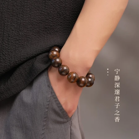 Moonprint Baichuan [Price Guarantee 12.12] Agarwood Bracelet Men's Old Material Tiger Skin Pattern Buddha Bead Bracelet Single About 20mm