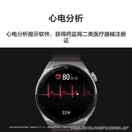 HUAWEI WATCH GT3 PRO HUAWEI WATCH Sports Smart Watch Health Management WeChat Wireless Fast Charging Wrist, Strong Battery Life Titanium Material Black