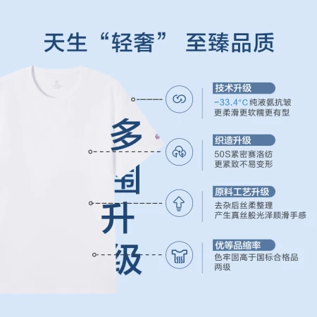 Made in Beijing [Water Sensation T 3% Cotton Nobility] Pure Cotton Short-sleeved T-Shirt Men's Light Luxury Non-ironing Cool 23 Summer White XL