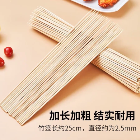 Shangbaijia Suncojia Bamboo Stick BBQ Stick Gentleman Sign Mutton Skewer Wooden Stick Wearing Meat Stick BBQ Accessories 25cm*2.5mm