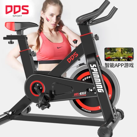 Dodds DDS spinning bike home indoor exercise bike exercise pedal bicycle sports fitness equipment DDS932Bi