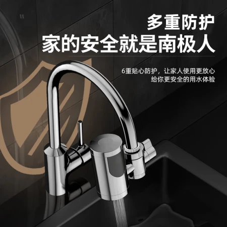 Nanjiren electric hot water faucet instant heating installation-free home kitchen treasure fast heating tap water electric water heater [leakage guarantee] + IPX4 waterproof + energy saving