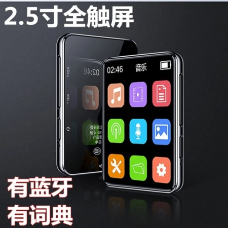 Full screen bluetooth touch screen mp3 player MP4 male and female small students P6 e-book external dictionary Walkman Gu Zhi 2.5 inch bluetooth touch screen version [with bluetooth and dictionary] 4GB full set of accessories