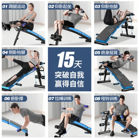 Dodds sit-up fitness equipment fully foldable supine board home exercise equipment abdominal muscle training aid abdominal machine DDS115SD