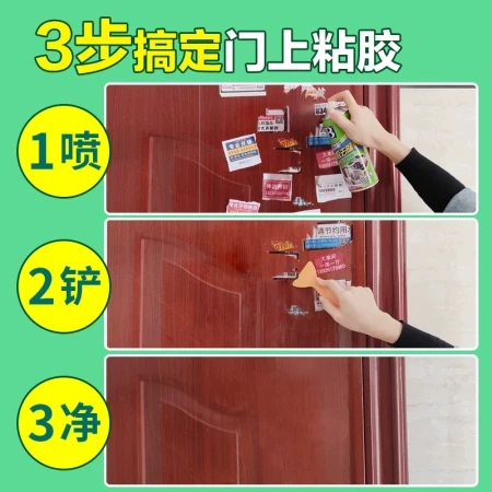 BOTNY multi-functional adhesive remover adhesive remover double-sided adhesive adhesive cleaner household car advertising adhesive remover artifact adhesive remover [car home dual use]