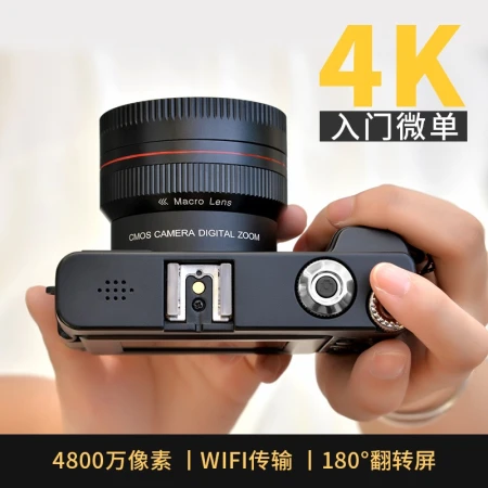 Preliminary CHUBU DC101A digital camera SLR mirrorless single student entry-level small 4K high-definition camera home lightweight portable travel camera [travel home] standard + wide-angle lens [64G card] upgrade 4K high-definition WiFi transmission self-timer screen