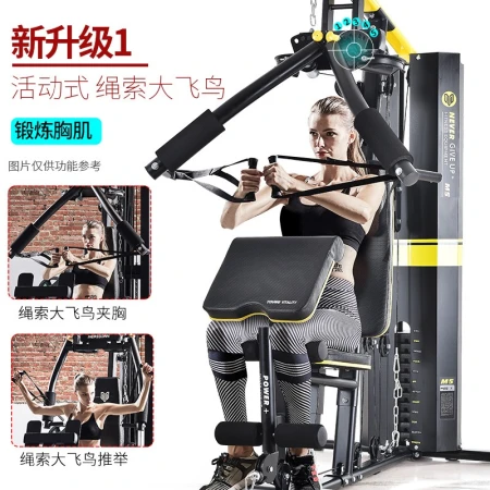 Meridian M5 fitness equipment bird comprehensive training device single station large household multifunctional strength combined sports equipment package upstairs
