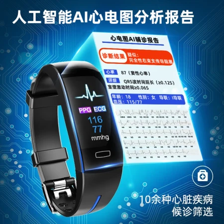 High-precision blood pressure measurement heart rate pulse oxygen saturation temperature smart bracelet ECG heart alarm remote health monitor elderly multifunctional sports men and women ADZ watch technology red [blood pressure heart rate ECG monitoring + IP67 waterproof]