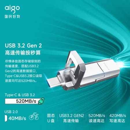 Patriot aigo1TB USB3.2 Type-C dual U port high-speed solid-state U disk U393 read 520MB/s write 420MB/s mobile phone U disk hurricane mobile solid-state hard drive