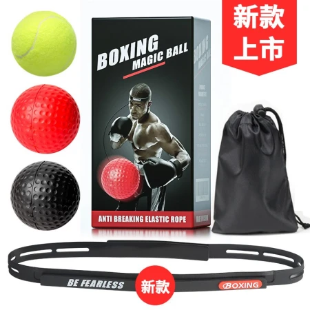 O'Need Boxing Ball Speed ​​Ball Head-mounted Suspension Reaction Ball Boxing Target Magic Reaction Training Martial Arts Fighting Equipment Hardcover Box - Retractable Cotton Headband + One Black Ball