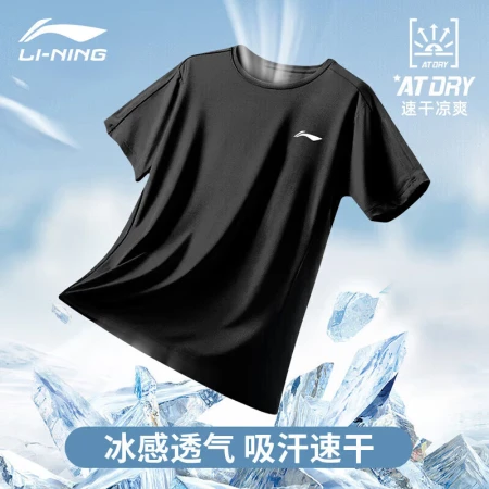 Li Ning quick-drying T-shirt [offline same style] men's sports short-sleeved top sweat-absorbing breathable running solid color T-shirt black L