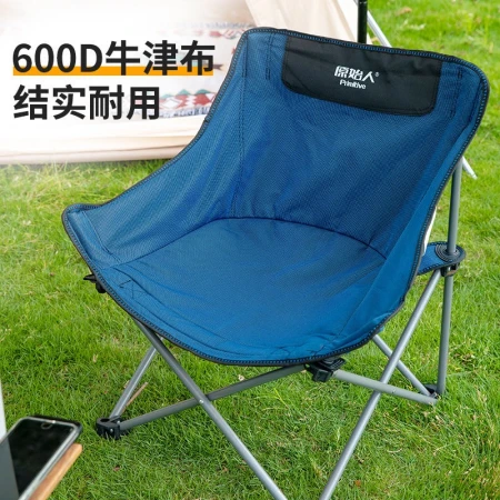 The Primitive Outdoor Folding Chair Portable Fishing Stool Moon Chair Sketch Folding Stool Field Leisure Beach Chair Deep Sea Blue-Table and Chair Family Set [With Storage Bag]
