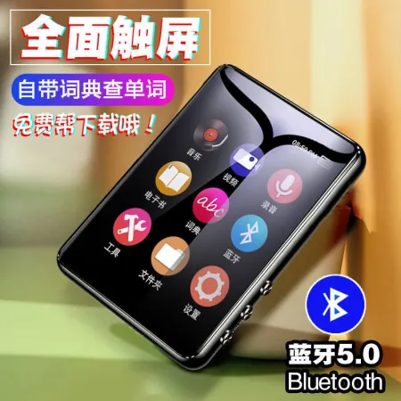 Golden beast full screen mp3 bluetooth student version walkman MP4 touch screen music player large built-in dictionary p5 reading novels 2.0 inch touch screen version 2.0 inch classic button version without memory [a bare machine without accessories]
