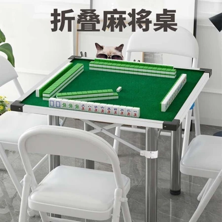 Feiheng folding mahjong table hand rub mahjong table dual-use simple home outdoor indoor chess table square mahjong table dormitory manual mahjong machine