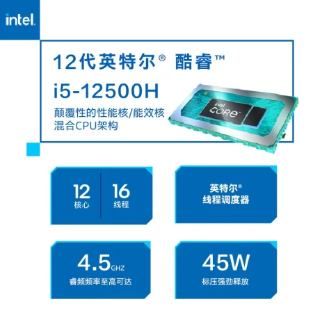 HP HP Star 14Pro metal notebook 12th generation Intel Core standard pressure 14-inch high-performance ultra-thin office laptop computer powder: 12-core i5-12500H丨Iris graphics card 2.8K screen standard version: 16G memory/512G/PCIe [6 times speed-up ]