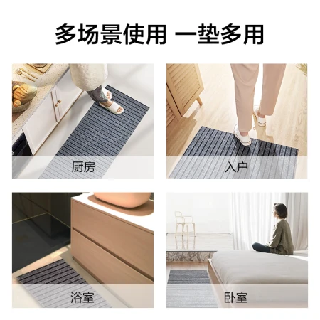 Beijing-Tokyo kitchen floor mat waterproof and oil-proof can be scrubbed anti-dirty anti-slip home absorbent 50*80+50*160cm set