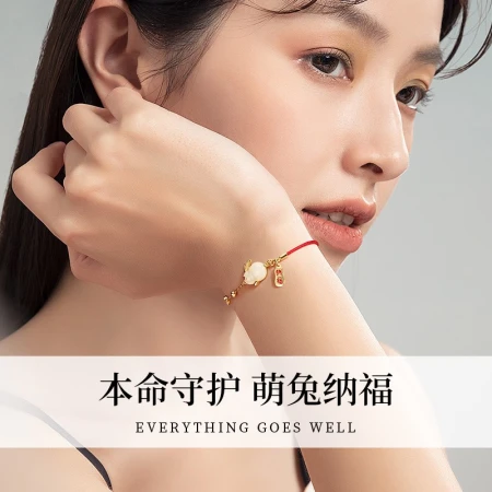 Zhenshang Silver Chinese Gold Rabbit Silver Bracelet Women's Birth Year Wedding Anniversary Birthday Gift for Girlfriend Wife Fashion Jewelry [High Quality Hetian Jade] Jade Rabbit Bracelet