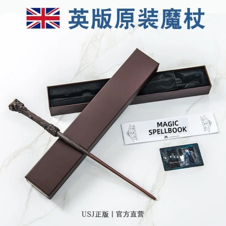 LISM USJ[Official Mall]Harry Potter Wand is co-branding the British version of the movie peripheral Universal Studios Magic Wand New Year's Day Christmas birthday gift for children and students Harry Potter [official sale]