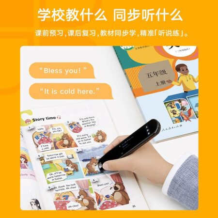 Netease Youdao Dictionary Pen X3s Education Edition English Learning Translation Pen Point Reading Pen Electronic Dictionary Word Pen Scanning Pen Primary School Dictionary AI Dictionary Pen Bright Eyes Black