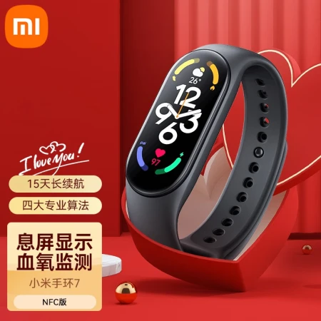Mi Band 7 NFC Optional Sleep Blood Oxygen Heart Rate Monitoring Smart Sports Bracelet for Women and Men Pedometer Xiaomi Mi Band 7 NFC Version Yeyue Black