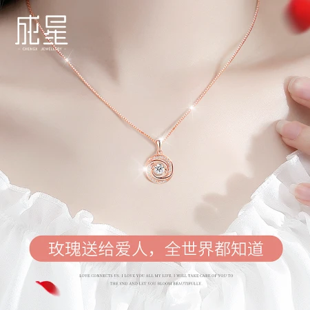 Star Necklace Women's Smart Rose 925 Silver Pendant Fashion Silver Clavicle Chain Send Girlfriend Birthday Gift Rose Gold