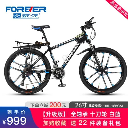 Permanent FOREVER permanent bicycle male mountain bike bicycle adult bicycle middle school student road bicycle youth mountain bike male adult [top with 26 inches] black blue + ten-knife wheel + 30 speed + disc brake + spree