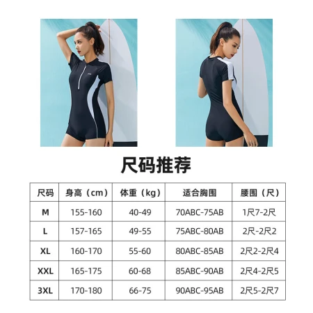 Li Ning LI-NING one-piece swimsuit ladies boxer conservative professional sports large size cover belly thin hot spring swimming suit LSYT373-1 black and white L
