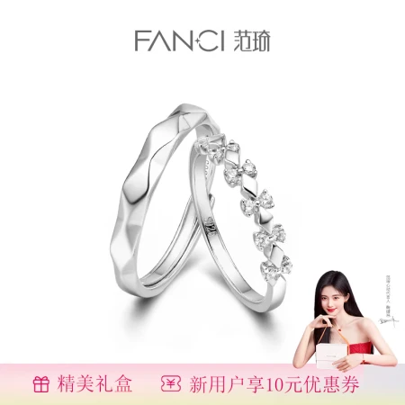 Fanci Fan Qi is crowned for love, couple rings, a pair of opening lettering men and women, birthday Valentine's Day gift for girlfriend, crowned for love, pair of rings, no specifications