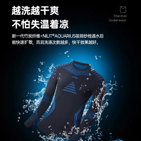 UTO Youtu functional underwear outdoor sports skiing quick-drying clothes outdoor mountaineering quick-drying sweat-wicking underwear autumn and winter autumn clothes and johns sports warm winter running suit [men's models] black blue 973102 L