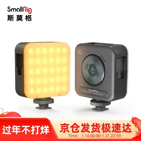 Smog SmallRig 3286B Two-color temperature fill light small and portable LED pocket photography light micro single camera mobile phone video live fill light ring light