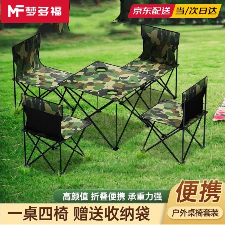 Mondoff outdoor table and chair set one table and four chairs five-piece set portable camping table and chair egg roll table folding table camping picnic fishing chair self-driving tour car table and chair outdoor chair equipment camouflage - Oxford cloth five-piece set [one table and four chairs + storage bag ]
