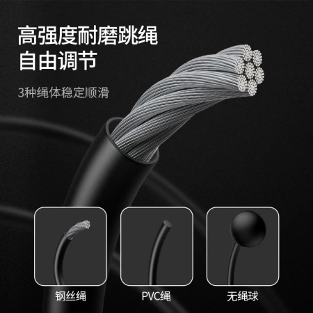 PROIRON intelligent counting skipping rope cordless adult children students high school entrance examination skipping rope Bluetooth TS09 small waist star gold