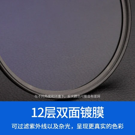 JJC UV mirror 49mm filter lens protective mirror MC double-sided multi-layer coating without dark corners suitable for Canon third-generation small spittoon 15-45 lens m50 m6 second-generation Sony Zeiss