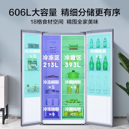 Midea 606 upgraded first-level energy efficiency double frequency conversion double-door household refrigerator Jingdong Xiaojia air-cooled frost-free BCD-606WKPZME ultra-thin large-capacity net taste