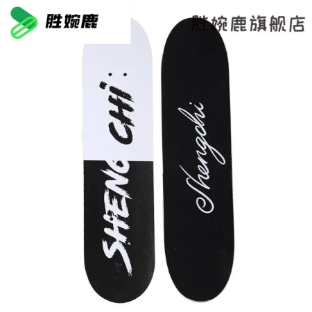 Scooter adult four-wheeled children's skateboard adult teenagers brush street transportation double rocker male and female roller skating four-wheeled night smooth scooter model Hummer flashing wheel black sand blue flame