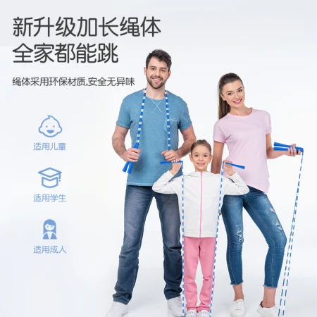 Li Ning LI-NING children jump rope bamboo knot adult with rope primary and middle school students pattern skipping rope school test professional test kindergarten fitness bead knot rope length adjustable blue and white