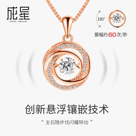 Star Necklace Women's Smart Rose 925 Silver Pendant Fashion Silver Clavicle Chain Send Girlfriend Birthday Gift Rose Gold