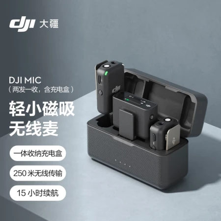Dajiang DJI Mic wireless microphone one for two wireless lavalier microphone mobile phone camera interview vlog live recording radio microphone