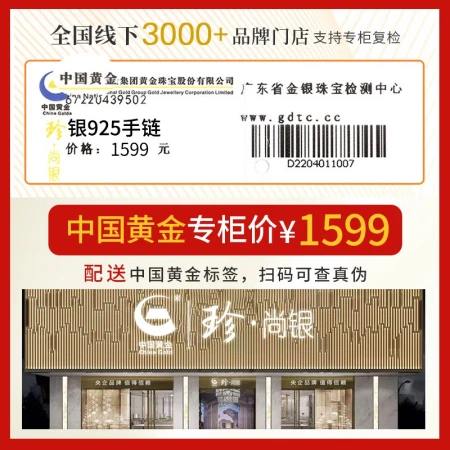 Zhenshang Silver Chinese Gold Rabbit Silver Bracelet Women's Birth Year Wedding Anniversary Birthday Gift for Girlfriend Wife Fashion Jewelry [High Quality Hetian Jade] Jade Rabbit Bracelet