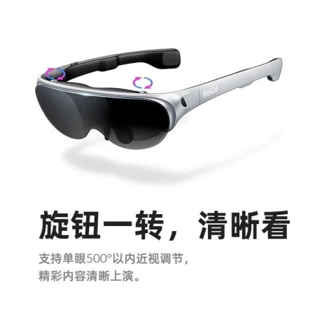 ROKID Air Ruoqi smart glasses AR glasses mobile computer screen projection glasses non-VR all-in-one game 3D large-screen display virtual space silver + HDMI + wireless converter [support all devices]