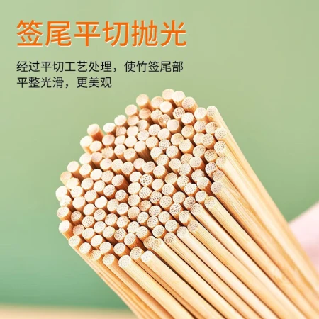 Shangbaijia Suncojia Bamboo Stick BBQ Stick Gentleman Sign Mutton Skewer Wooden Stick Wearing Meat Stick BBQ Accessories 25cm*2.5mm