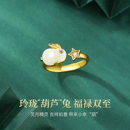 Yangchuang Fashion Chinese Gold Hetian Jade Rabbit Silver Ring Female Birth Year Birthday Gift for Girlfriend Wife Fashion Jewelry [Hetian Jade] Fulu Jade Rabbit Ring