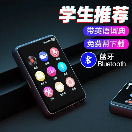 Golden beast full screen mp3 bluetooth student version walkman MP4 touch screen music player large built-in dictionary p5 reading novels 2.0 inch touch screen version 2.0 inch classic button version without memory [a bare machine without accessories]