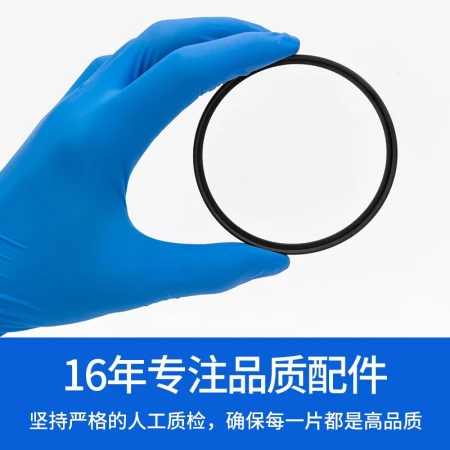 JJC UV mirror 49mm filter lens protective mirror MC double-sided multi-layer coating without dark corners suitable for Canon third-generation small spittoon 15-45 lens m50 m6 second-generation Sony Zeiss
