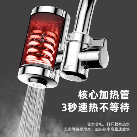 Nanjiren electric hot water faucet instant heating installation-free home kitchen treasure fast heating tap water electric water heater [leakage guarantee] + IPX4 waterproof + energy saving