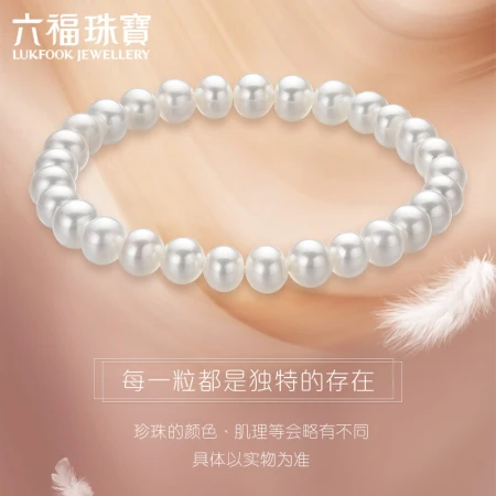 Luk Fook Jewelry Freshwater Pearl Bracelet Women's Jewelry Gift F87ZZY001 Total Weight 7.02g